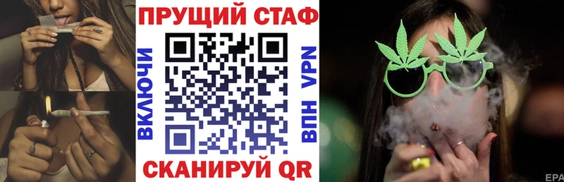 Сколько стоит Кимовск ГАШ  КЕТАМИН  A-PVP  МЕФ  Марихуана 