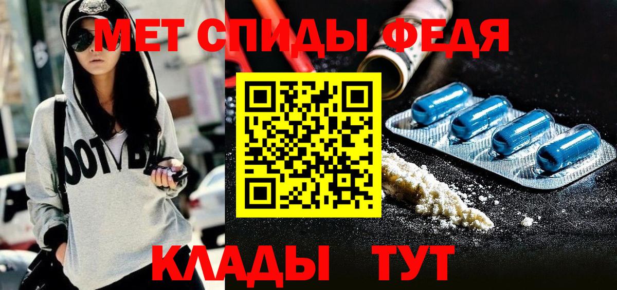 Амфетамин Розовый  Amphetamine  Кимовск  darknet какой сайт  Вход с VPN 