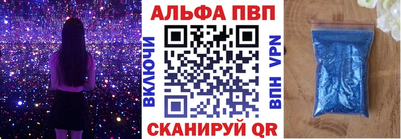 как найти закладки  нарко площадка состав  APVP Соль  Кимовск 