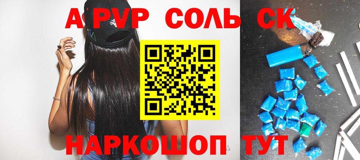 НБОМе Кимовск