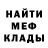 МЕТАДОН мёд Tatiana 99