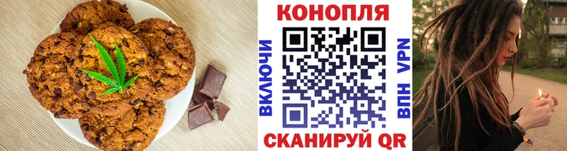 наркота  Кимовск  Canna-Cookies марихуана 