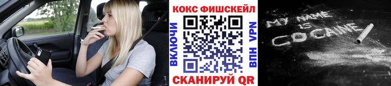 COCAIN Перу  гидра ТОР  Кимовск 