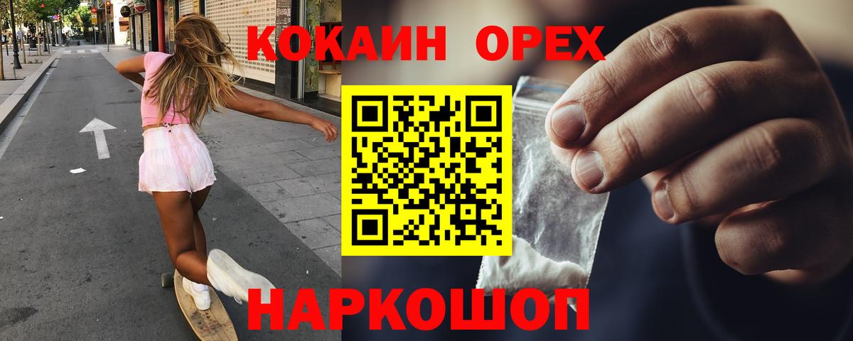 COCAIN Эквадор Кимовск