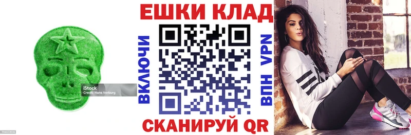 Ecstasy 300 mg Кимовск