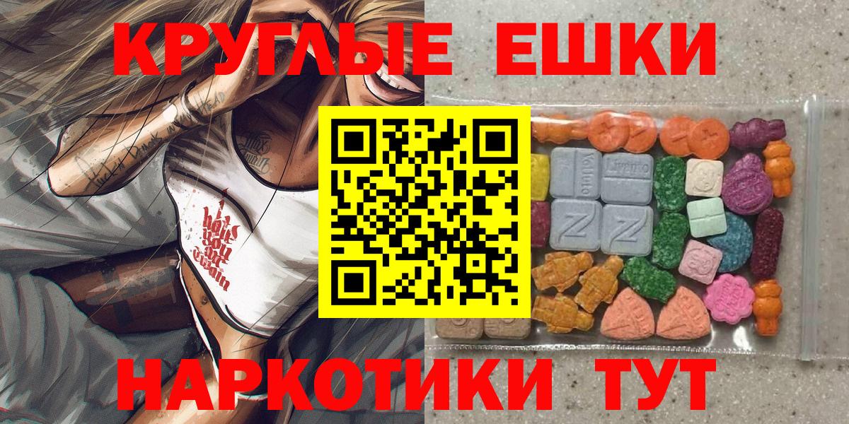 Ecstasy 250 мг Кимовск