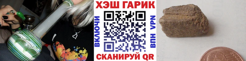 ОМГ ОМГ зеркало  Кимовск  ГАШИШ хэш 