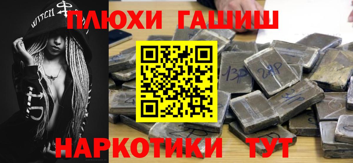 ГАШ  Гашиш ice o lator  Вход с VPN  хочу   Кимовск  ГАШИШ Cannabis 