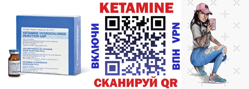 Кетамин ketamine  нарко площадка официальный сайт  Кимовск  как найти закладки 