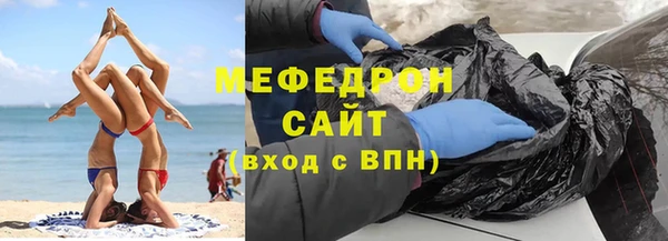 а пвп мука Нефтекумск