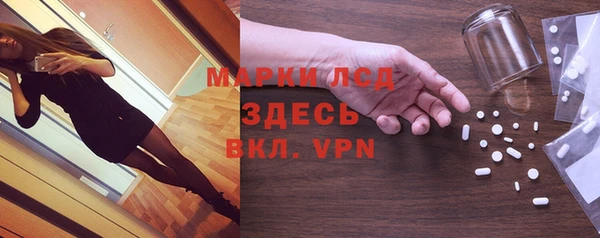 альфа пвп Аксай