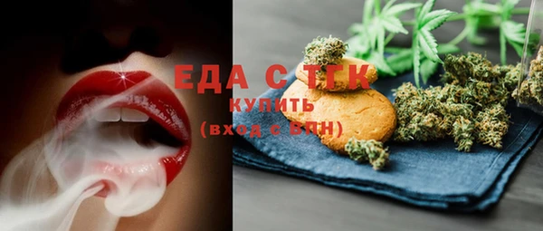 дистиллят марихуана Алагир