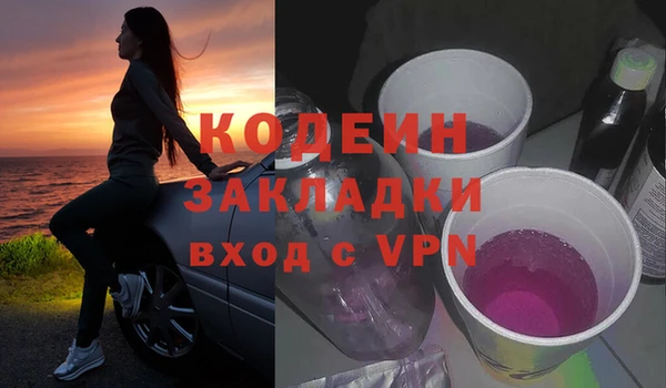 марки lsd Нефтегорск