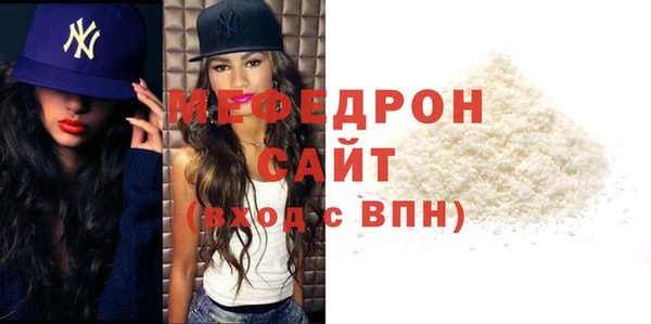 марки lsd Нефтегорск