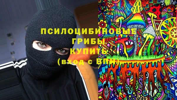 марки lsd Нефтегорск