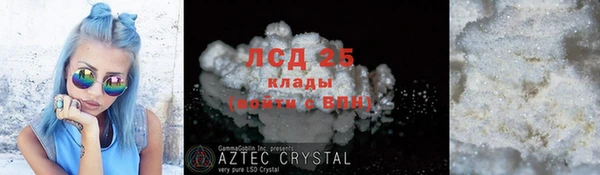 марки lsd Нефтегорск