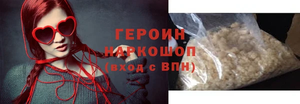 марки lsd Нефтегорск