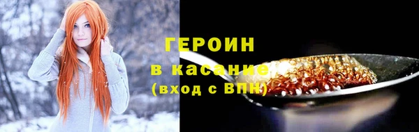 альфа пвп Аксай