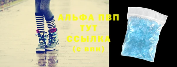 а пвп мука Нефтекумск