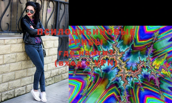 марки lsd Нефтегорск