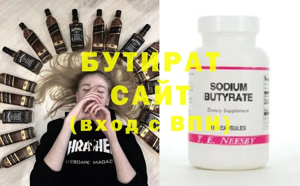 а пвп мука Нефтекумск