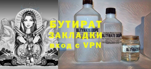 марки lsd Нефтегорск