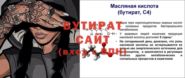 марки lsd Нефтегорск