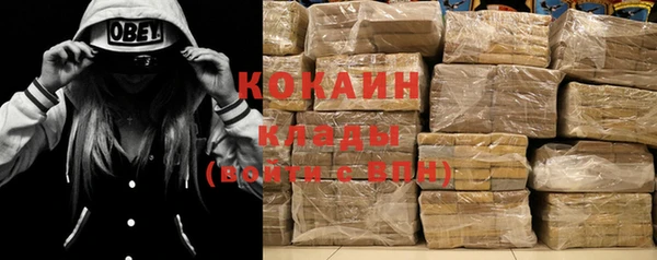 марки lsd Нефтегорск