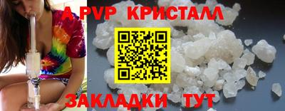 марки nbome Кандалакша