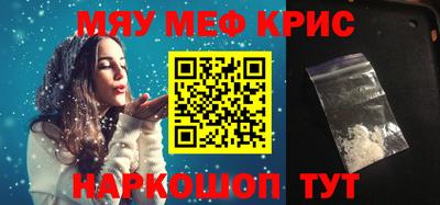 марки nbome Кандалакша