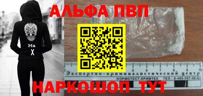 таблы Азнакаево