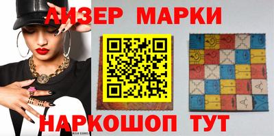 марки nbome Кандалакша