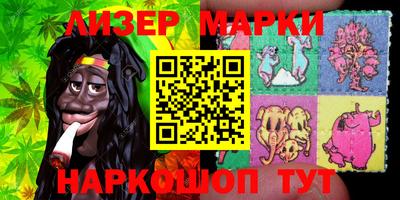 марки nbome Кандалакша
