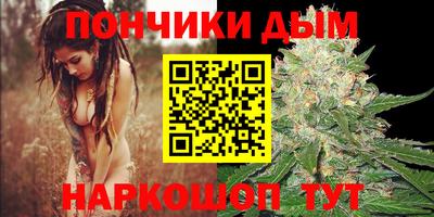 марки nbome Кандалакша