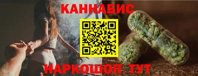марки nbome Кандалакша
