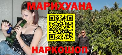 марки nbome Кандалакша