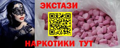 таблы Азнакаево