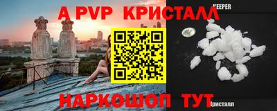дурь Канаш