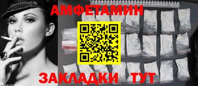 а пвп мука Абакан