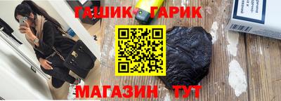 крисы Камышлов