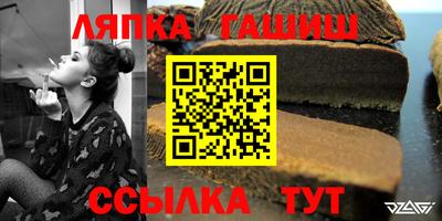 марки nbome Кандалакша