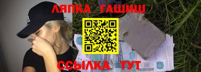 марки nbome Кандалакша