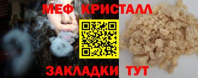 марки nbome Кандалакша