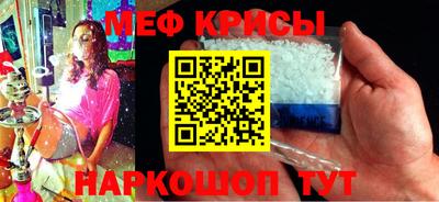 крисы Камышлов