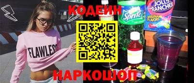 марки nbome Кандалакша
