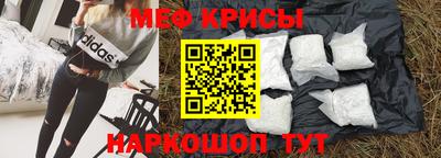 марки nbome Кандалакша