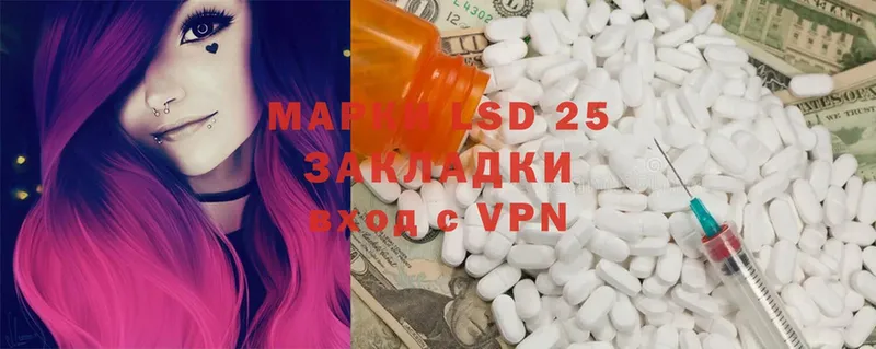 мега ССЫЛКА  где можно купить   Кимовск  LSD-25 экстази ecstasy 