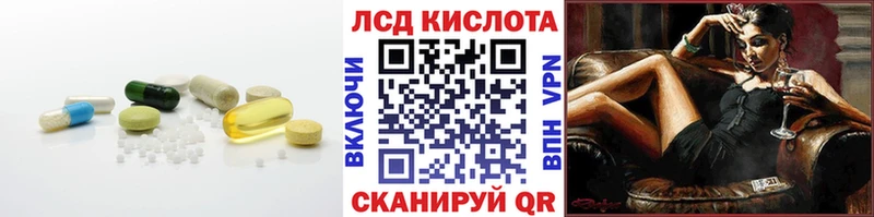 ЛСД экстази ecstasy  где продают наркотики  Кимовск 