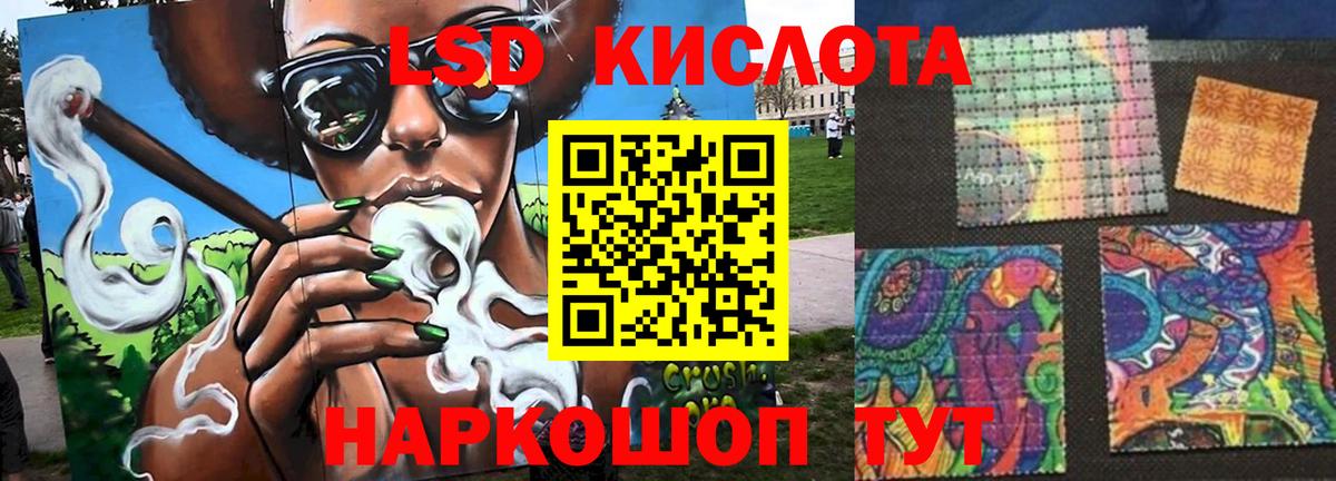 Кимовск  LSD-25 экстази кислота  Вход с VPN 