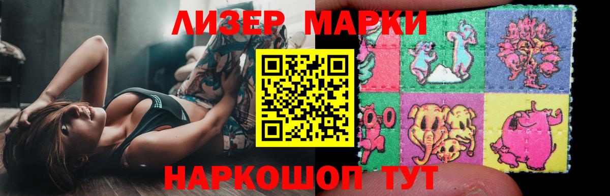 ЛСД экстази ecstasy Кимовск